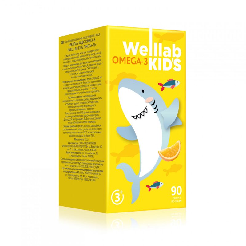 Омега-3 для детей WELLLAB KIDS OMEGA-3, 90 капсул